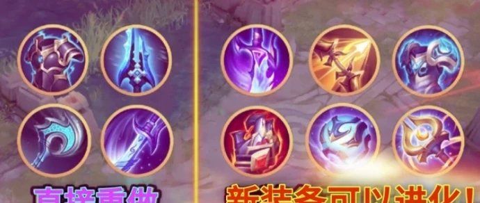 《王者荣耀》1月14日更新内容一览