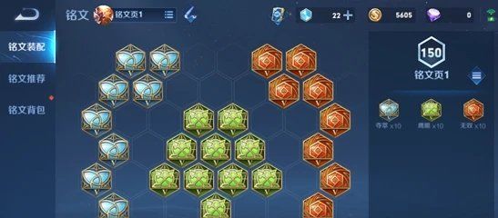《王者荣耀》1月14日更新内容一览