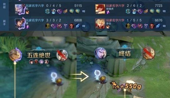 《王者荣耀》1月14日更新内容一览