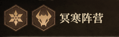 《龙息神寂》寒霜流配队攻略