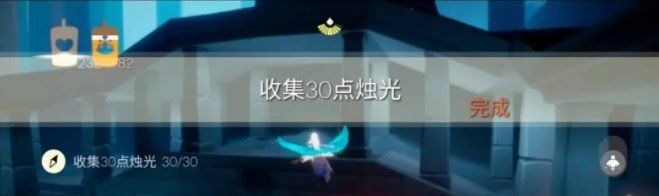 《光遇》2021年4月9日每日任务完成攻略