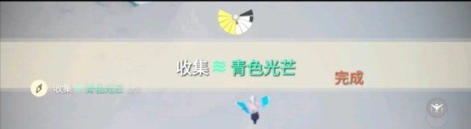 《光遇》2021年4月9日每日任务完成攻略