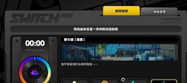 《绝区零》1.2您这是正经杂货店吗成就攻略