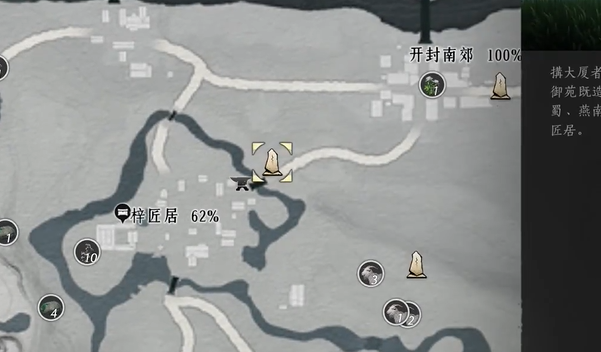 《燕云十六声》手游鲁墨之辩见闻任务流程1