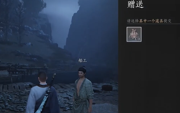 《燕云十六声》手游鲁墨之辩见闻任务流程4