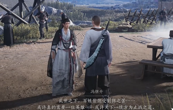 《燕云十六声》手游鲁墨之辩见闻任务流程7