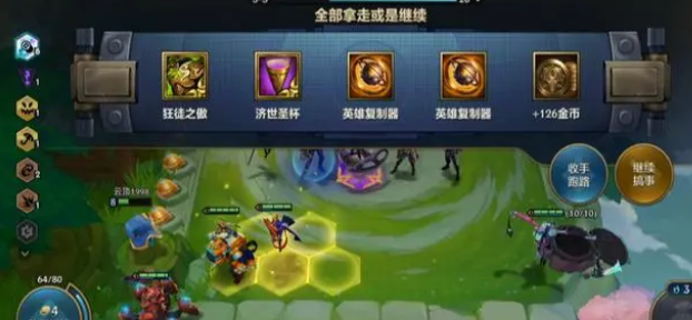 金铲铲之战如何快速刷5费卡