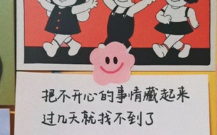 《微信》状态能保持时间是多久？