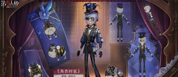 《第五人格》35赛季推理之径奖励介绍