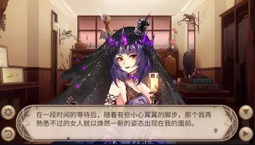 《姬魔恋战纪》贾诩誓约开启了