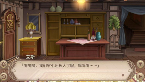 《姬魔恋战纪》贾诩誓约开启了