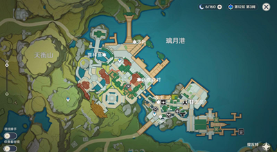 《原神》我看见屋上有鸟成双对任务怎么做