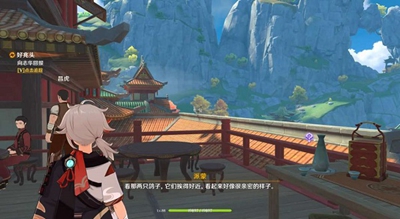 《原神》我看见屋上有鸟成双对任务怎么做
