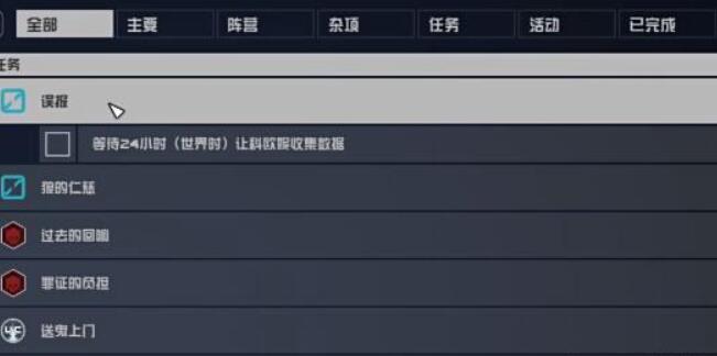 星空消沉刺客在哪里获得