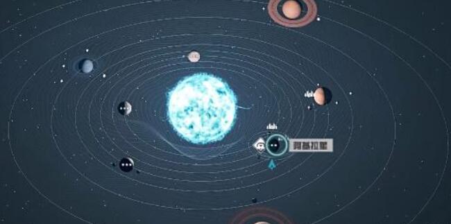 星空消沉刺客获得攻略图一