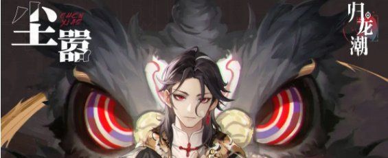《归龙潮》常驻应龙阶角色技能介绍以及选择推荐
