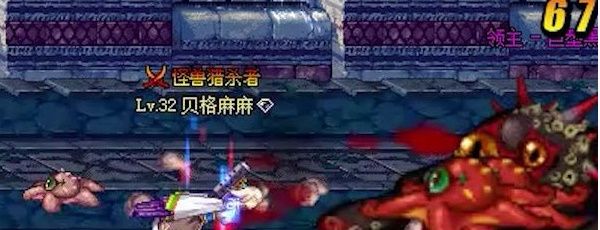 《dnf手游》天帷巨兽副本攻略