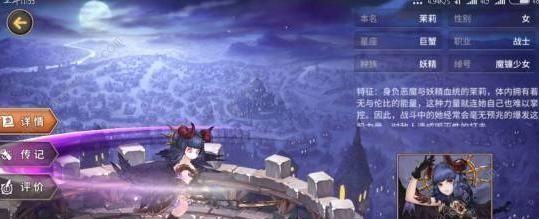 《吟游战记》最强紫卡推荐