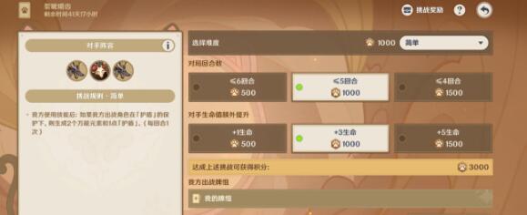 原神3.7七圣召唤*关牌组搭配