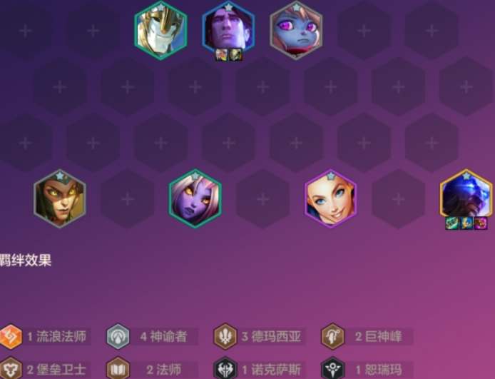 《金铲铲》s9恭喜发财瑞兹开局怎么玩