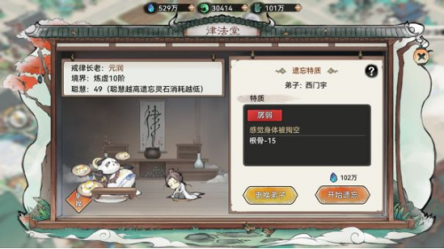 《鸣潮》远观而不可亵玩成就获得方法介绍