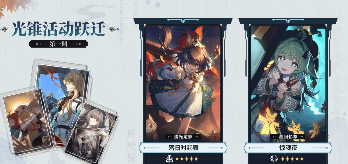 《崩坏星穹铁道》2.4保姆级任务攻略大全，*不能错过哦