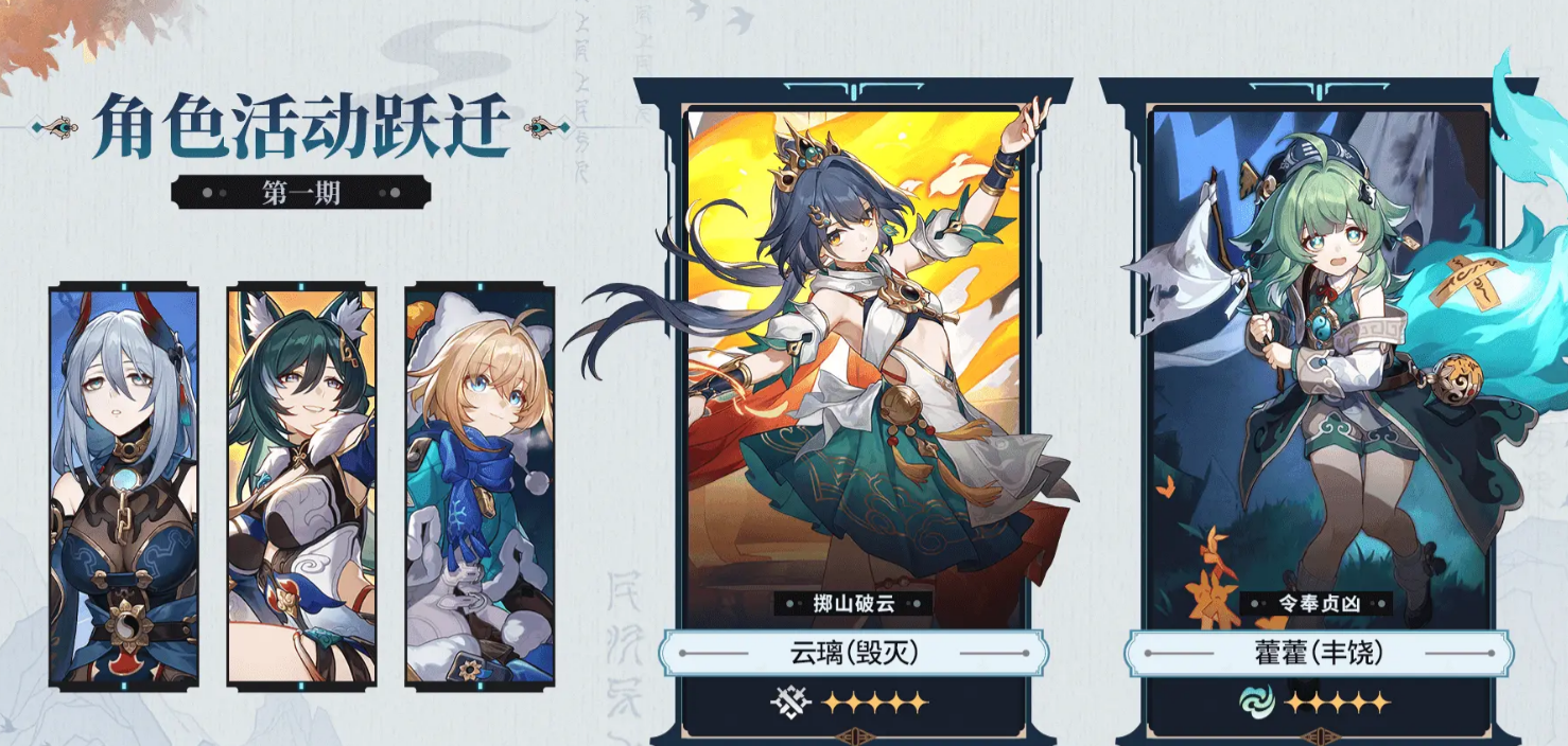 《崩坏星穹铁道》2.4保姆级任务攻略大全，*不能错过哦