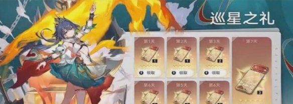 《崩坏星穹铁道》2.4保姆级任务攻略大全，*不能错过哦
