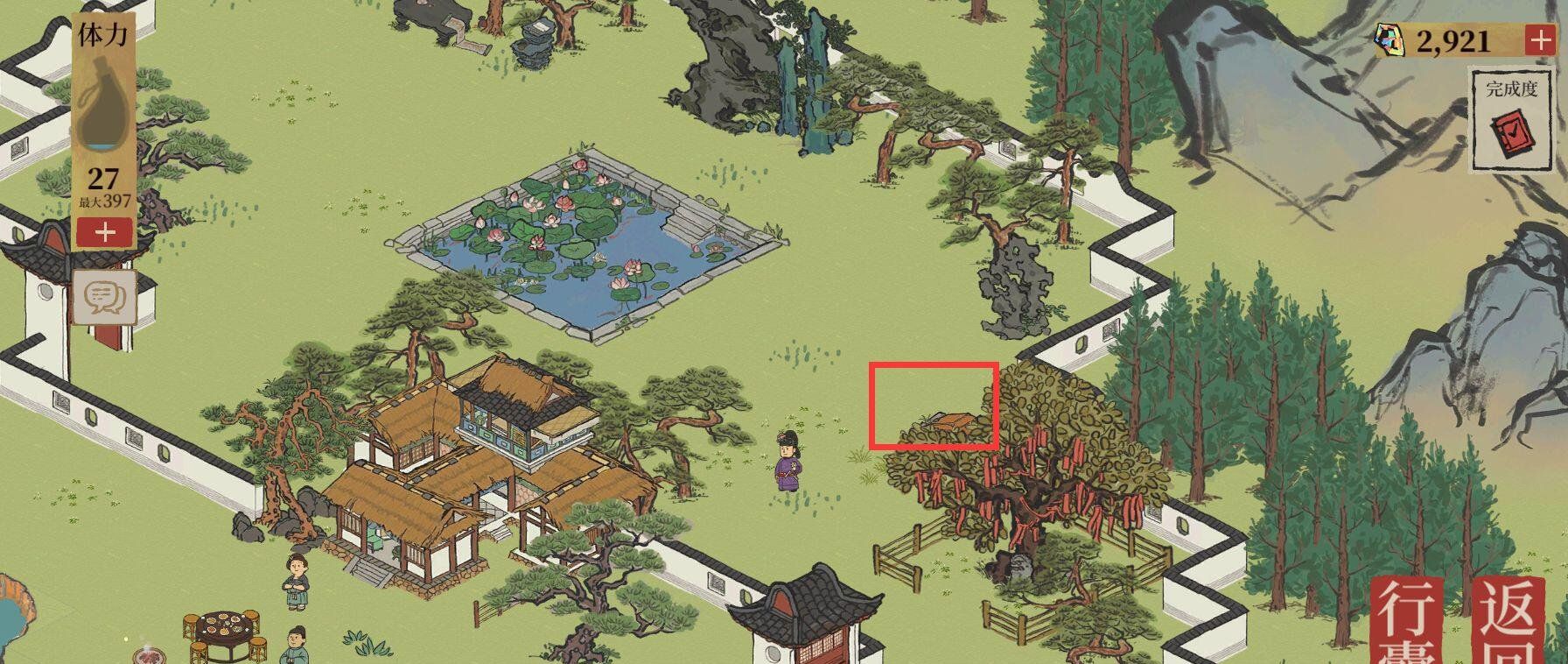 《江南百景图》杭州探险第二章旧事白居易宝箱位置一览