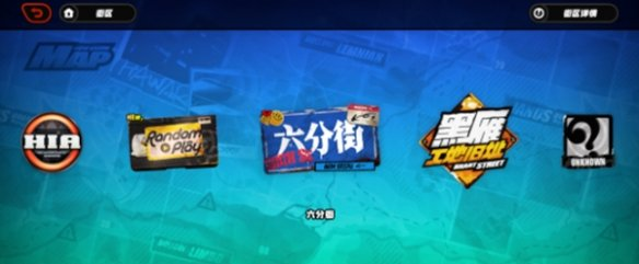 《绝区零》自费鞭策自己成就攻略
