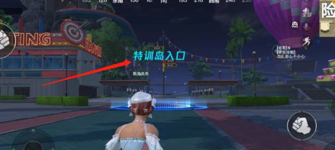 特训岛进入方法图二