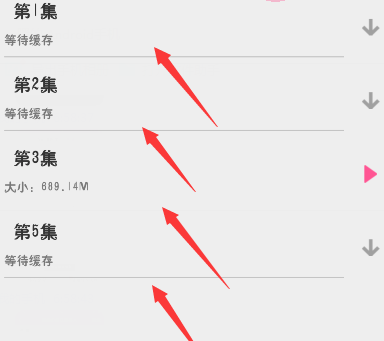 《韩剧TV》缓存视频方法