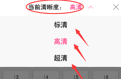 《韩剧TV》缓存视频方法