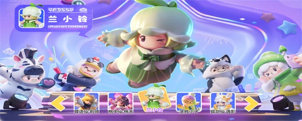 元梦之星大乱斗怎么丢人丢的远