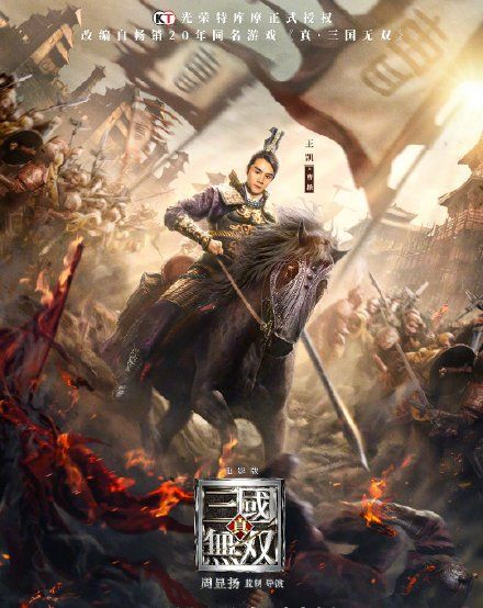 2021年五一档期电影阵容介绍