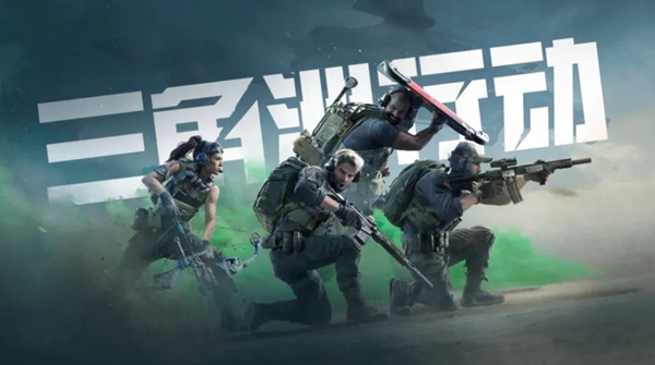 三角洲行动存储卡怎么获得图一
