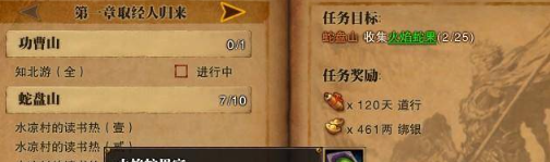 《斗战神》封魂之戒获取方法