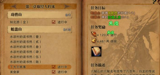 《斗战神》封魂之戒获取方法