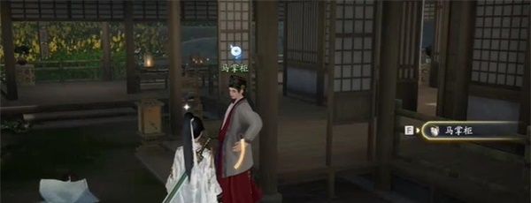 《射雕手游》雪霞羹收集方法