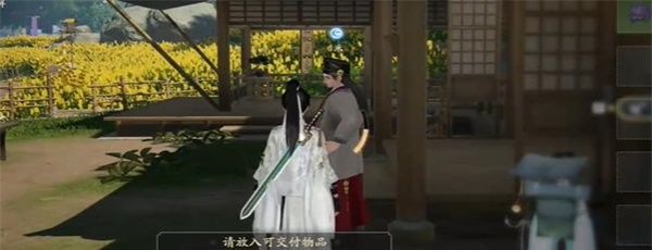 《射雕手游》雪霞羹收集方法