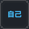 《棕色尘埃2》克蕾西亚角色技能介绍