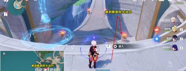 《原神》枫丹与螃蟹有关宝箱三获取方法