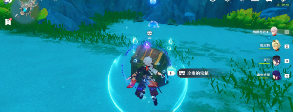《原神》枫丹与螃蟹有关宝箱三获取方法