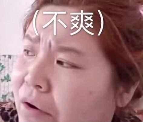 迷人郭老师耶斯莫拉表情包GIF表情包大全分享
