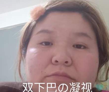 迷人郭老师耶斯莫拉表情包GIF表情包大全分享
