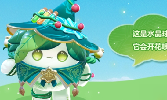 蛋仔派对魔药师翠薇娅获取方法