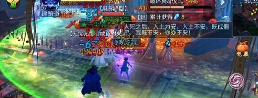 《倩女幽魂》彩蝶镇副本玩法攻略