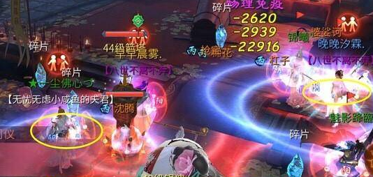《倩女幽魂》彩蝶镇副本玩法攻略