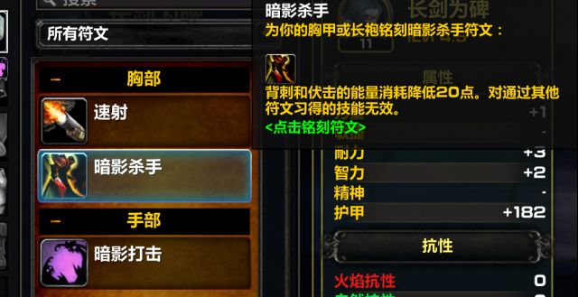 魔兽世界plus亡灵盗贼暗影杀手怎么获得_wowplus怀旧服亡灵盗贼暗影杀手获得方法