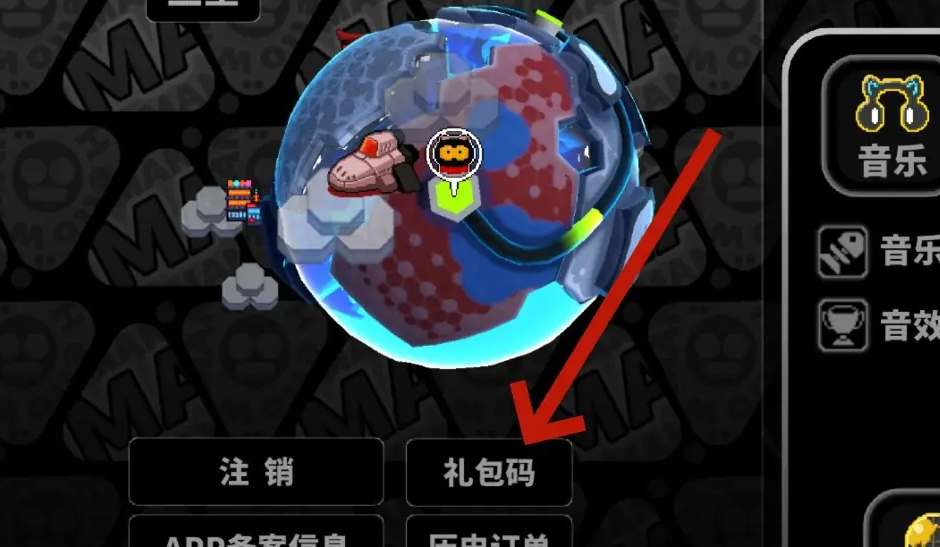 《喵星猎人》最新兑换码大全